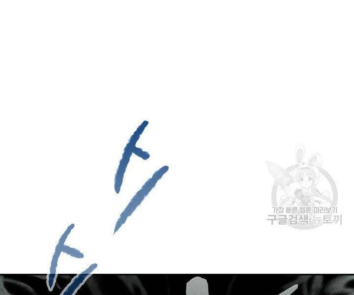 Quán Trọ Phong Ba Chapter 38 - 165