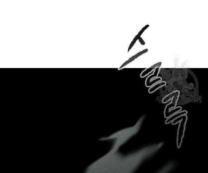 Quán Trọ Phong Ba Chapter 38 - 167