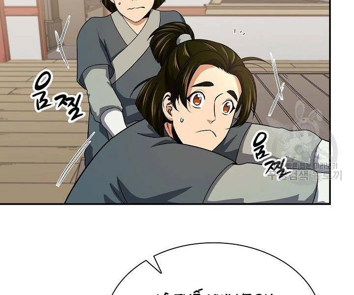 Quán Trọ Phong Ba Chapter 39 - 25