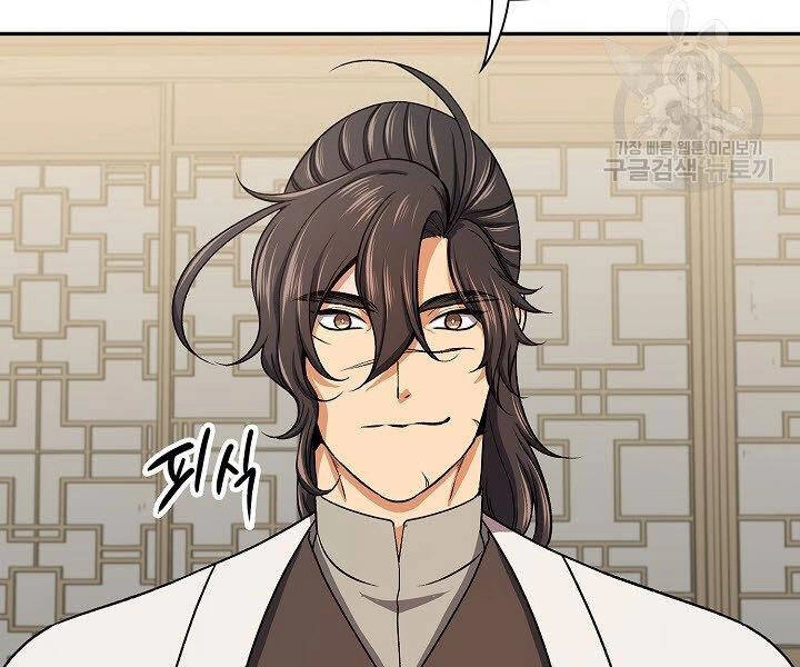 Quán Trọ Phong Ba Chapter 39 - 50