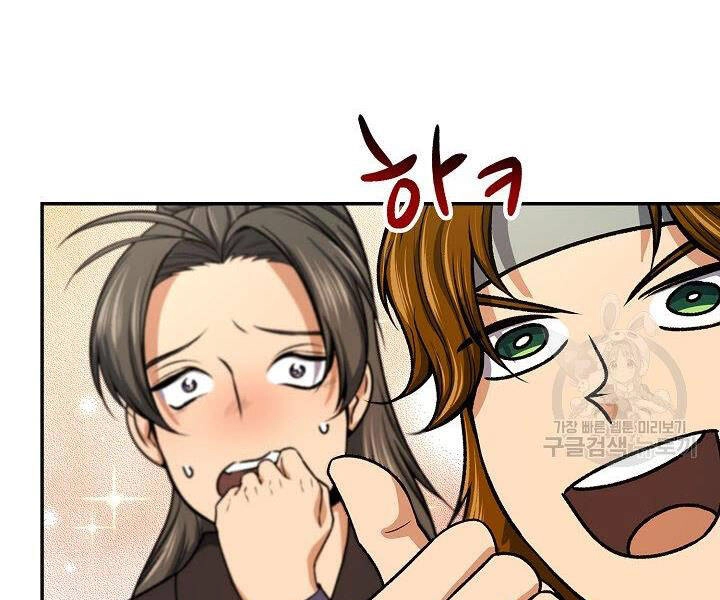 Quán Trọ Phong Ba Chapter 39 - 55