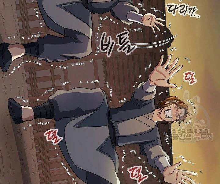 Quán Trọ Phong Ba Chapter 39 - 76