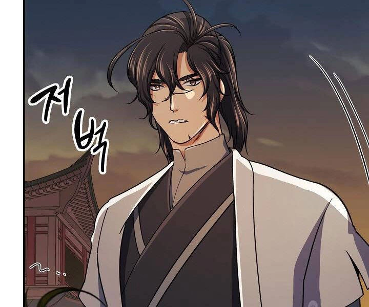 Quán Trọ Phong Ba Chapter 39 - 81