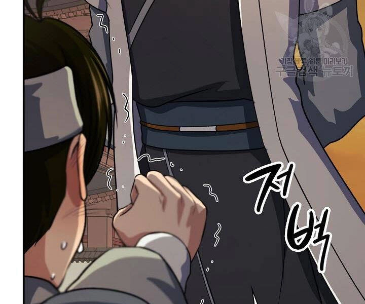 Quán Trọ Phong Ba Chapter 39 - 82