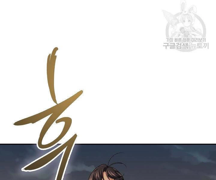 Quán Trọ Phong Ba Chapter 39 - 92