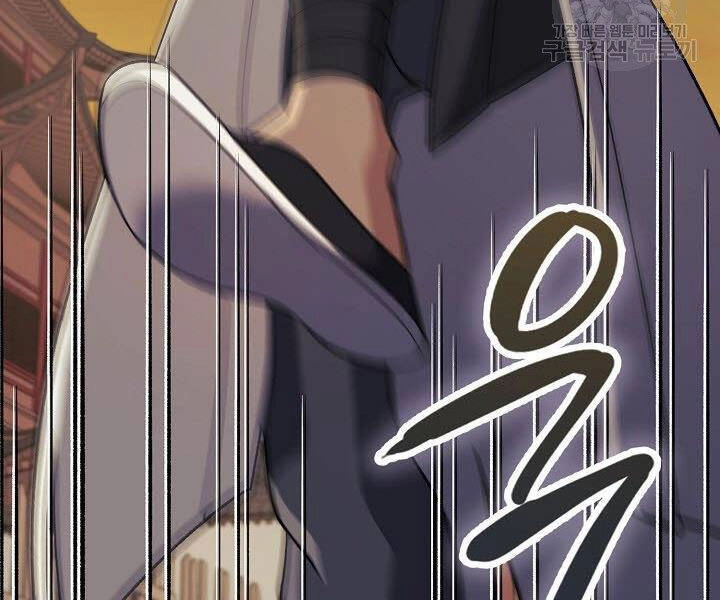 Quán Trọ Phong Ba Chapter 39 - 94