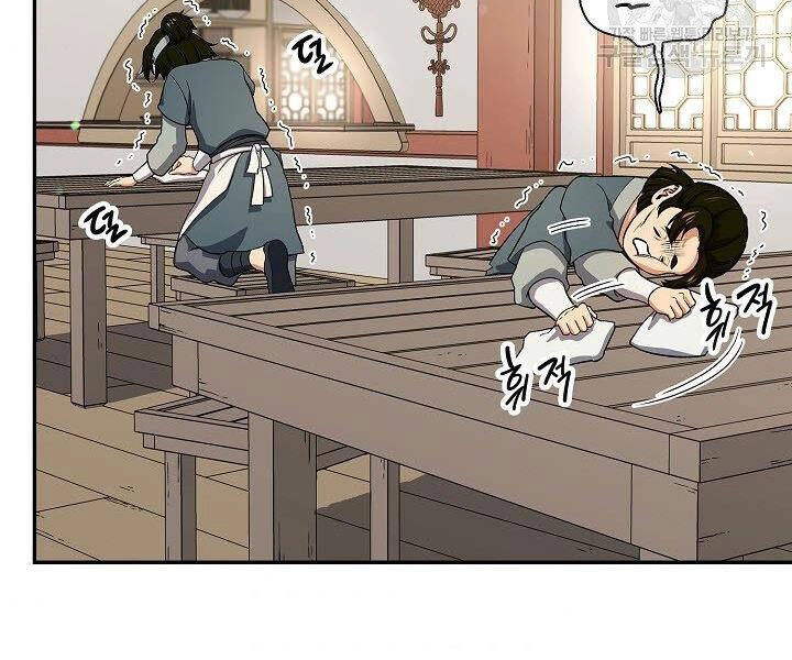 Quán Trọ Phong Ba Chapter 39 - 115