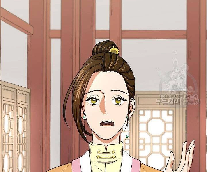 Quán Trọ Phong Ba Chapter 39 - 130