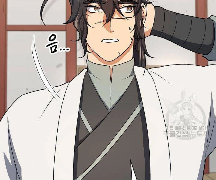 Quán Trọ Phong Ba Chapter 39 - 139