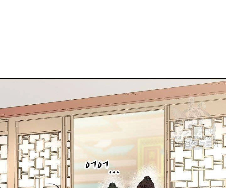 Quán Trọ Phong Ba Chapter 39 - 149