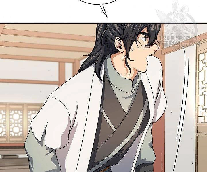 Quán Trọ Phong Ba Chapter 39 - 155