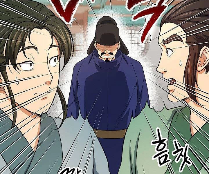 Quán Trọ Phong Ba Chapter 39 - 165