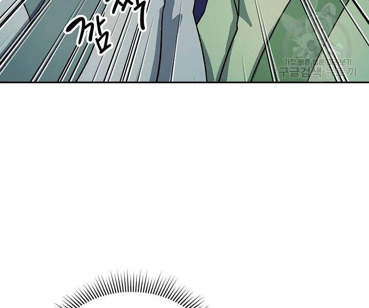 Quán Trọ Phong Ba Chapter 39 - 166