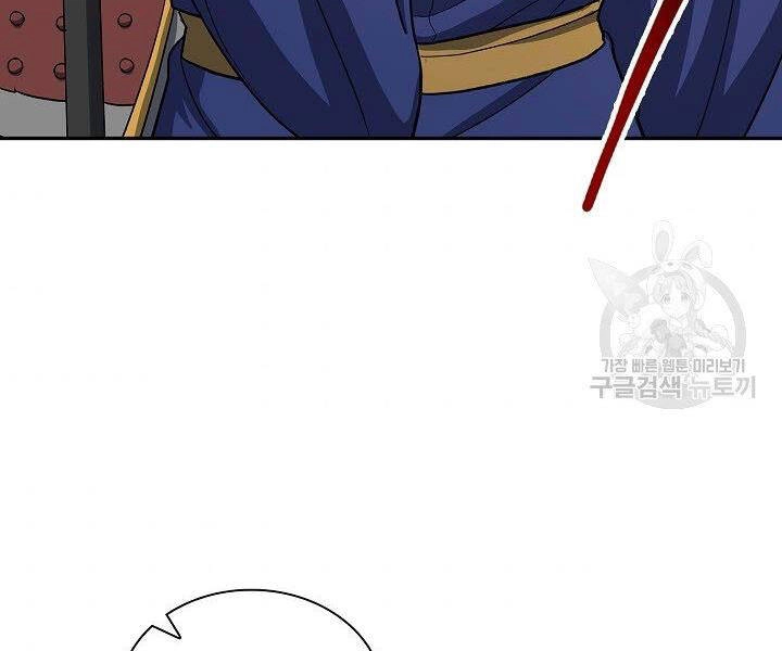 Quán Trọ Phong Ba Chapter 39 - 172