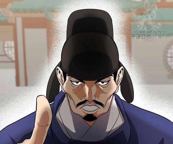 Quán Trọ Phong Ba Chapter 39 - 176