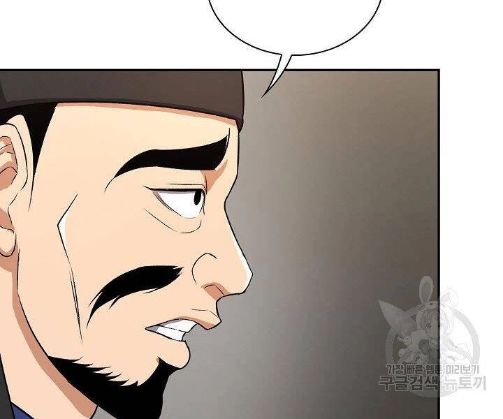 Quán Trọ Phong Ba Chapter 40 - 11