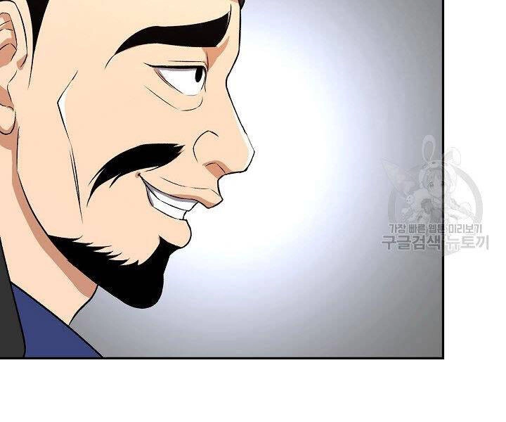 Quán Trọ Phong Ba Chapter 40 - 15