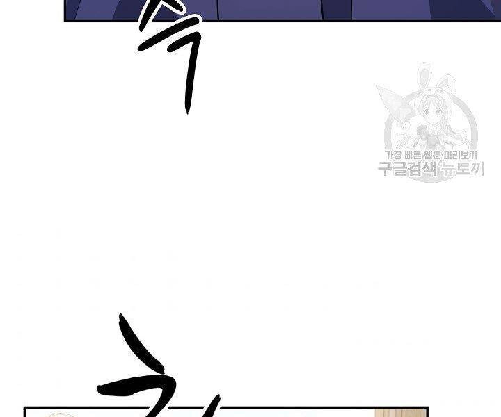 Quán Trọ Phong Ba Chapter 40 - 17