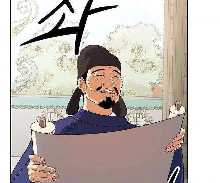 Quán Trọ Phong Ba Chapter 40 - 18