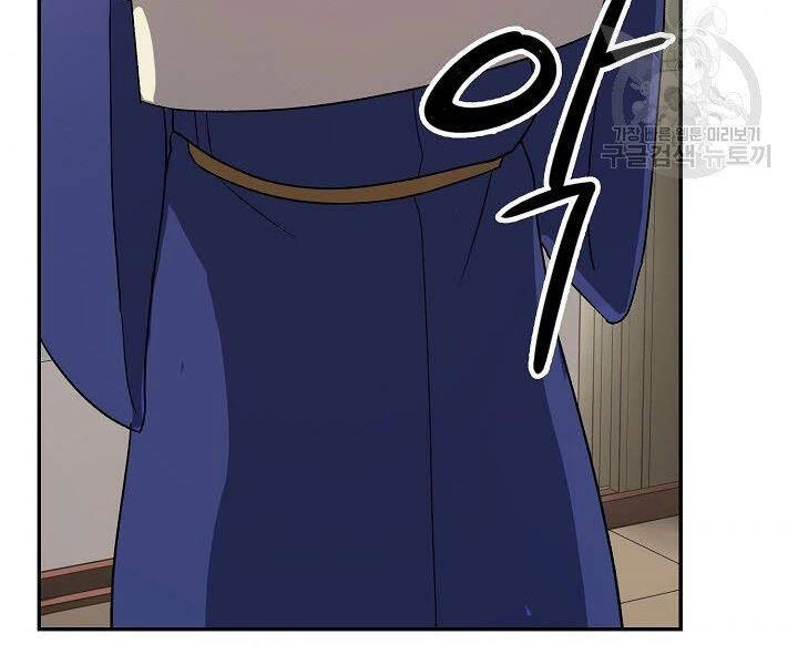 Quán Trọ Phong Ba Chapter 40 - 19