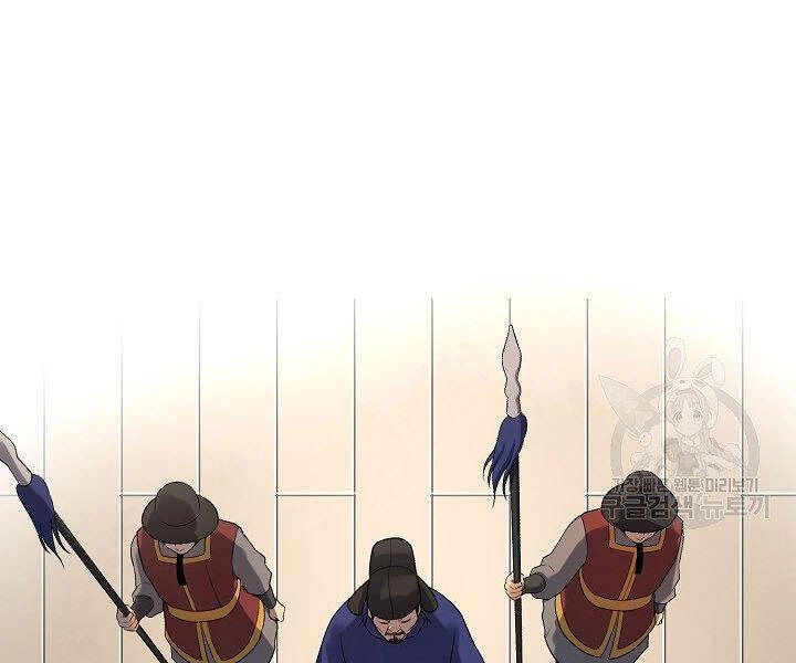 Quán Trọ Phong Ba Chapter 40 - 23