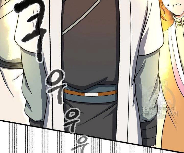 Quán Trọ Phong Ba Chapter 40 - 34