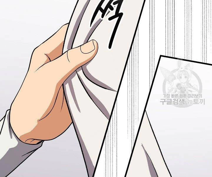 Quán Trọ Phong Ba Chapter 40 - 36