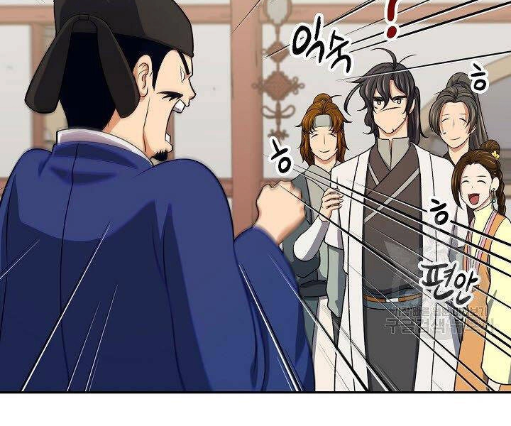 Quán Trọ Phong Ba Chapter 40 - 65