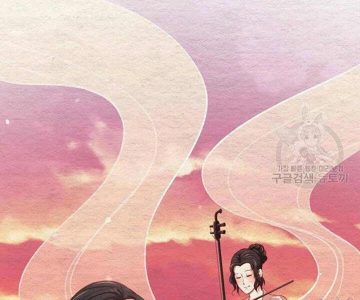 Quán Trọ Phong Ba Chapter 40 - 67