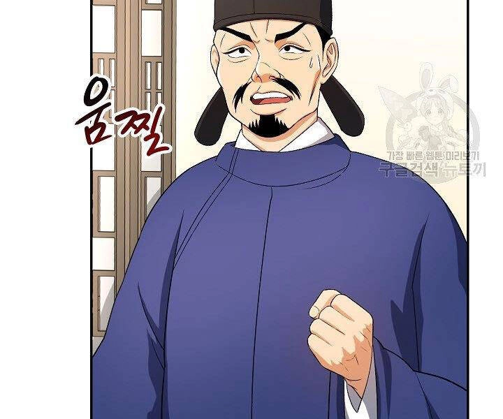 Quán Trọ Phong Ba Chapter 40 - 101