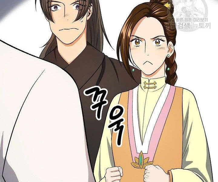 Quán Trọ Phong Ba Chapter 40 - 108