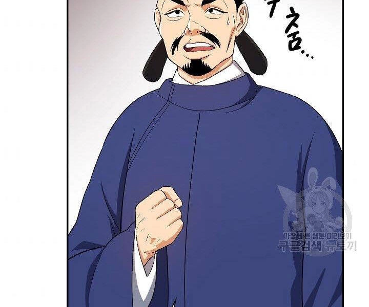 Quán Trọ Phong Ba Chapter 40 - 111