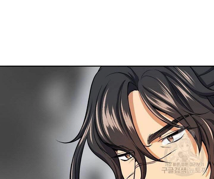 Quán Trọ Phong Ba Chapter 40 - 120