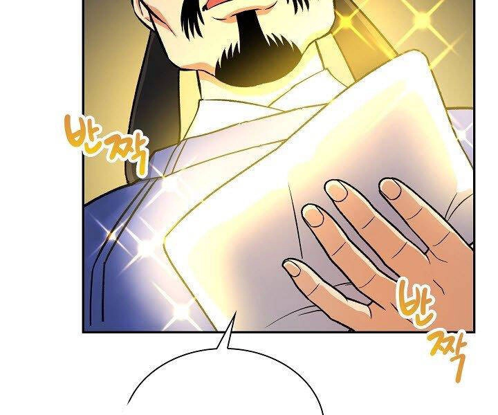 Quán Trọ Phong Ba Chapter 40 - 144