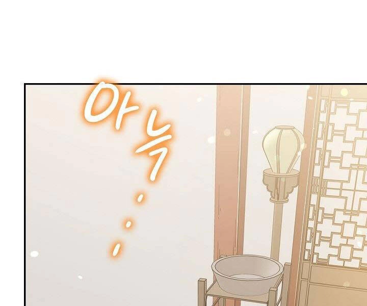 Quán Trọ Phong Ba Chapter 40 - 157