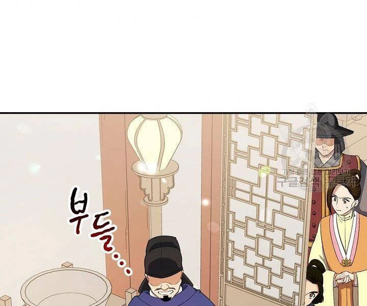 Quán Trọ Phong Ba Chapter 40 - 168