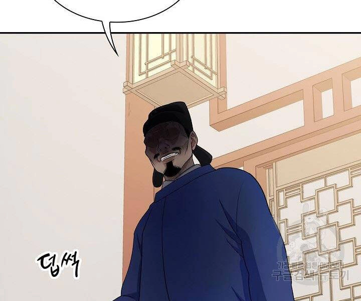 Quán Trọ Phong Ba Chapter 40 - 175