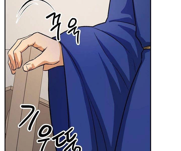 Quán Trọ Phong Ba Chapter 40 - 178