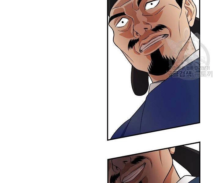 Quán Trọ Phong Ba Chapter 40 - 181