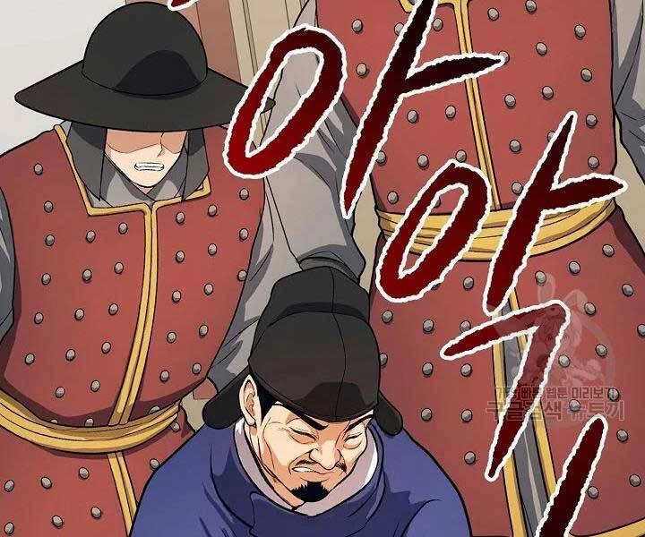 Quán Trọ Phong Ba Chapter 41 - 2