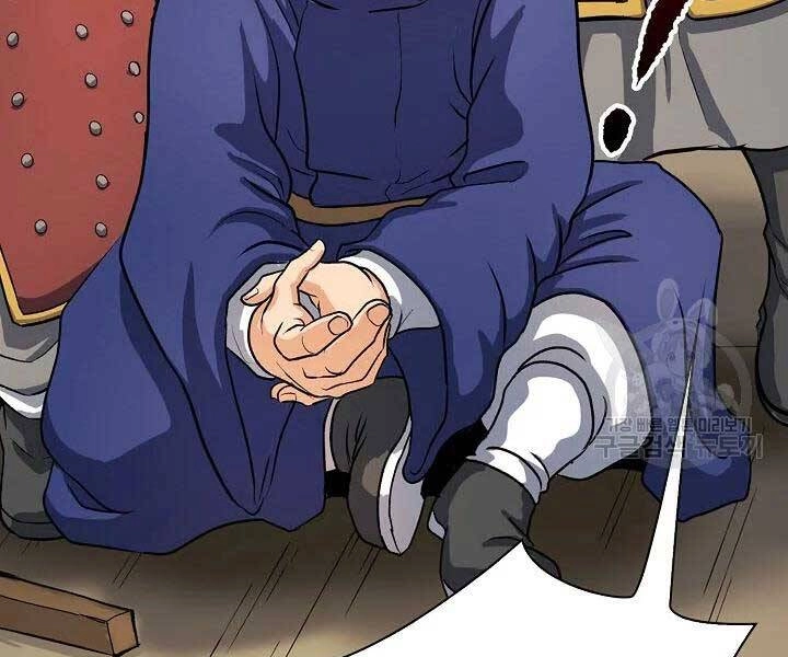 Quán Trọ Phong Ba Chapter 41 - 3