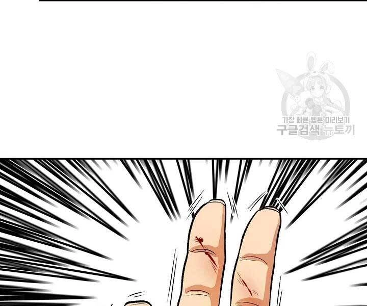 Quán Trọ Phong Ba Chapter 41 - 6