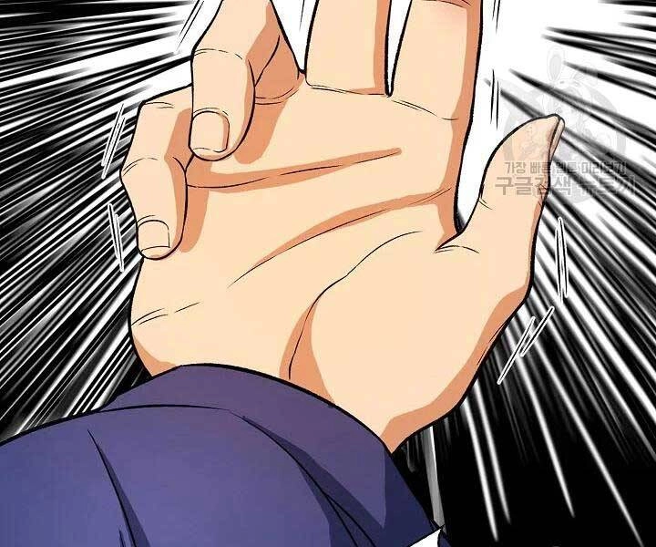 Quán Trọ Phong Ba Chapter 41 - 7