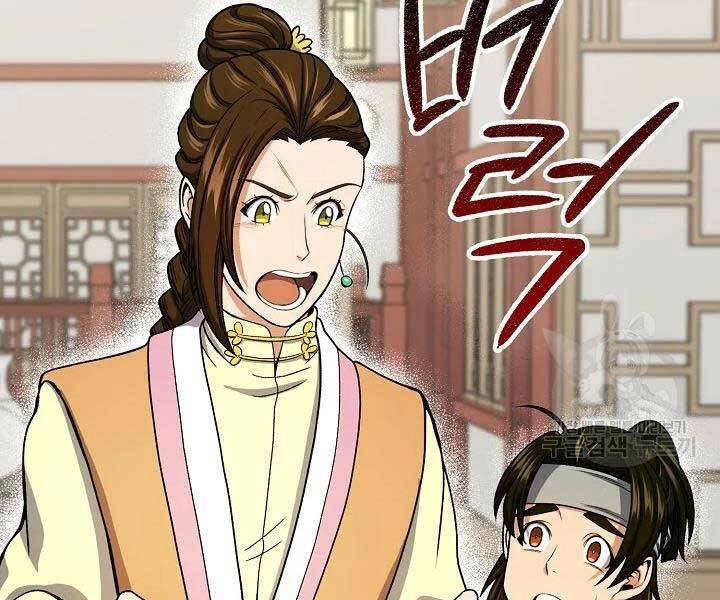 Quán Trọ Phong Ba Chapter 41 - 13