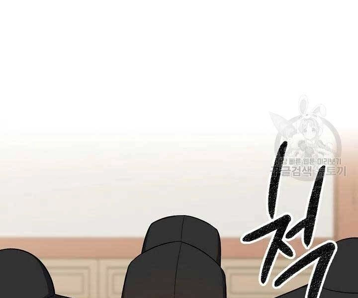 Quán Trọ Phong Ba Chapter 41 - 15