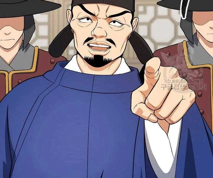 Quán Trọ Phong Ba Chapter 41 - 16