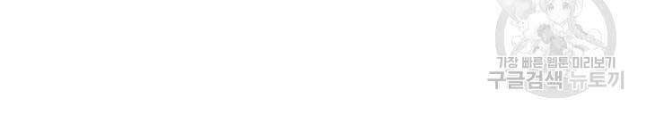 Quán Trọ Phong Ba Chapter 41 - 20