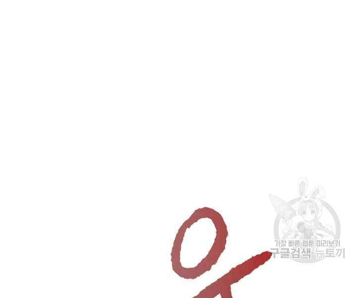 Quán Trọ Phong Ba Chapter 41 - 21