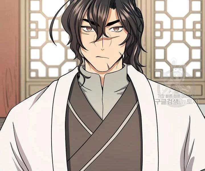 Quán Trọ Phong Ba Chapter 41 - 24