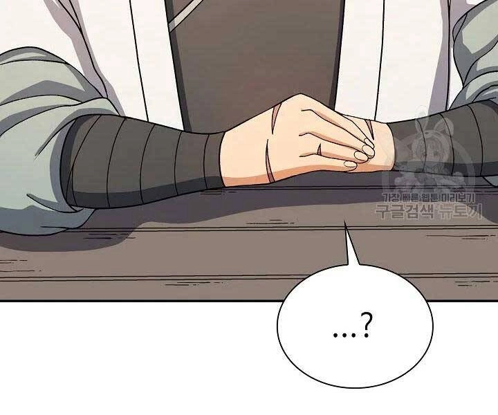 Quán Trọ Phong Ba Chapter 41 - 25